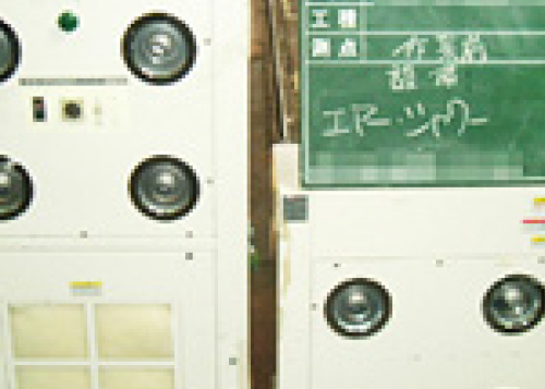 エアシャワー