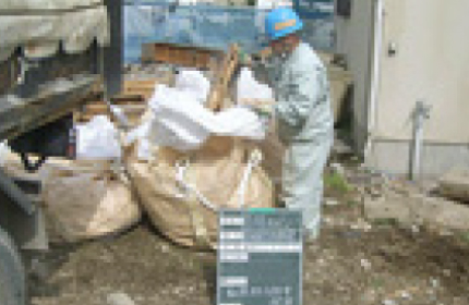 断熱材